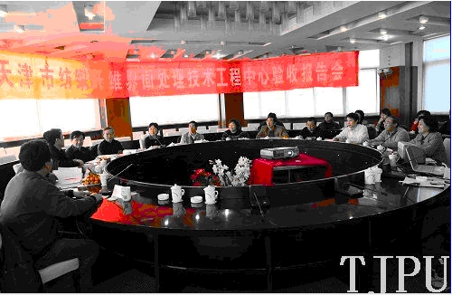 天津市纺织纤维界面处理技术工程